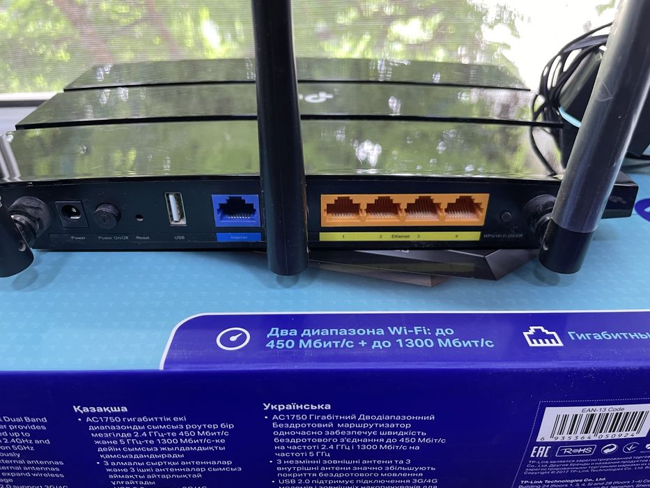 Модем Tp-Link AC1750