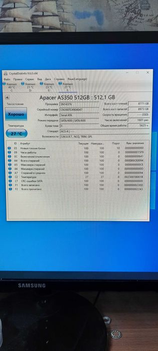 Продам i5 9400f озу 16гб ссд 512