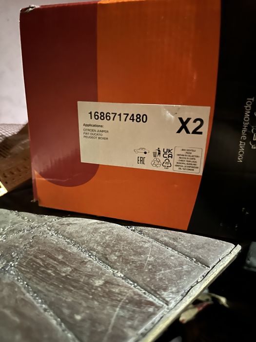 Спирачни дискове за коли