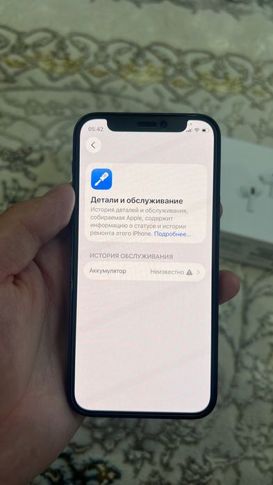 Iphone 12 mini 128gb 96%