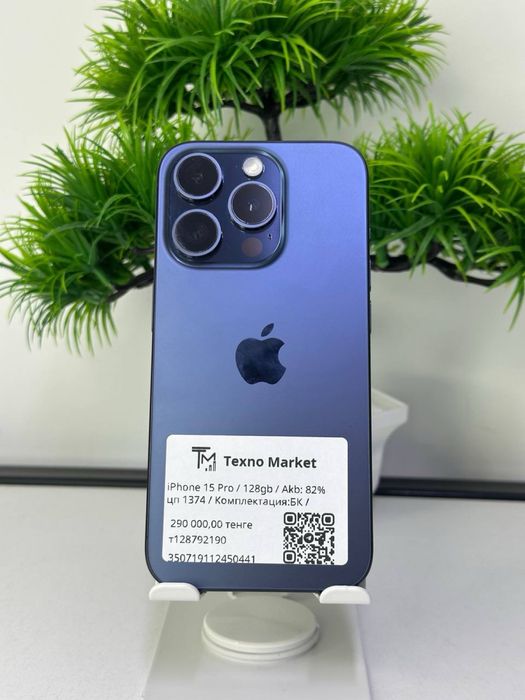 iPhone 15 Pro / 128gb / Akb: 82% цп 1374 /