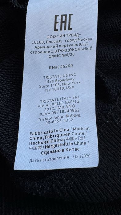 Мъжка фланела C.P .Company размер S