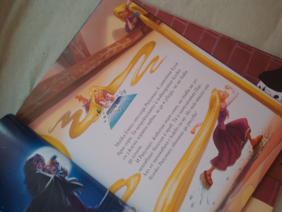 Книжки за деца на дисни