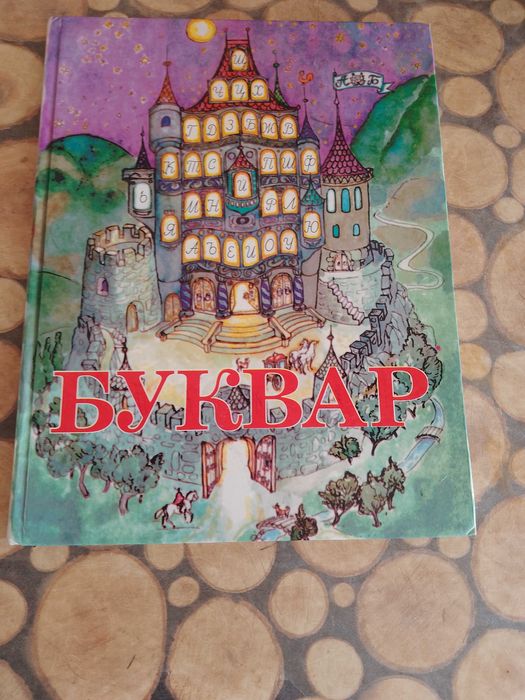 Продавам евтини детски книжки.