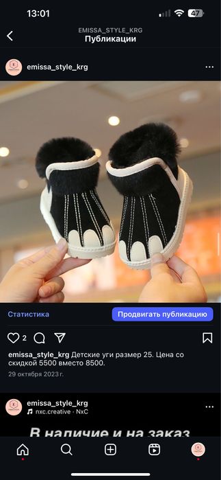 Кроксы кросовки детские