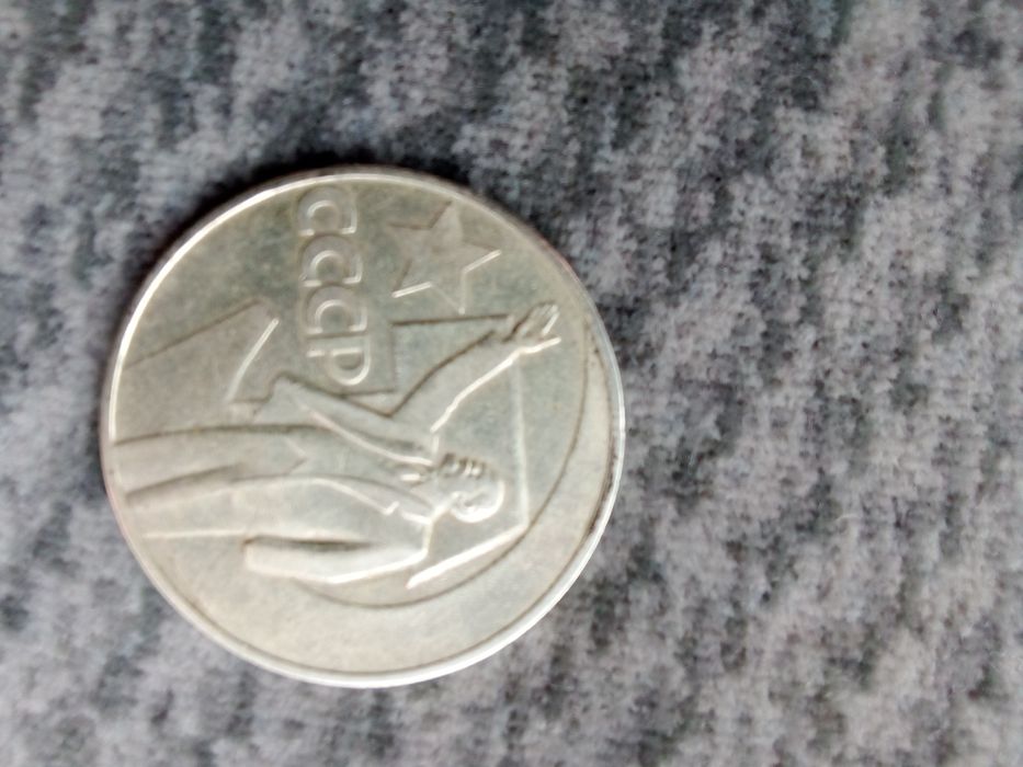 Монеты разные цена договорная