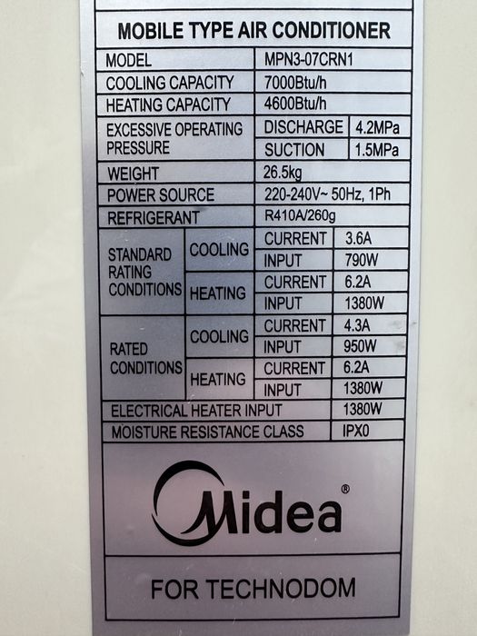Мобильный кондиционер Midea