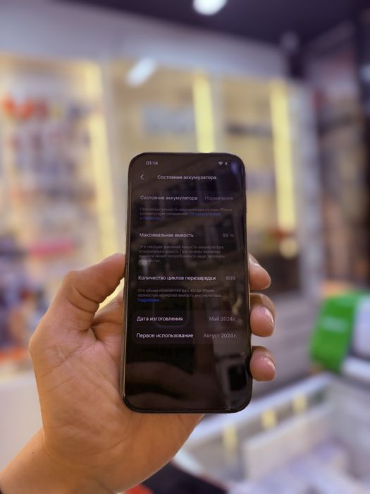 Продам iPhone 15 pro