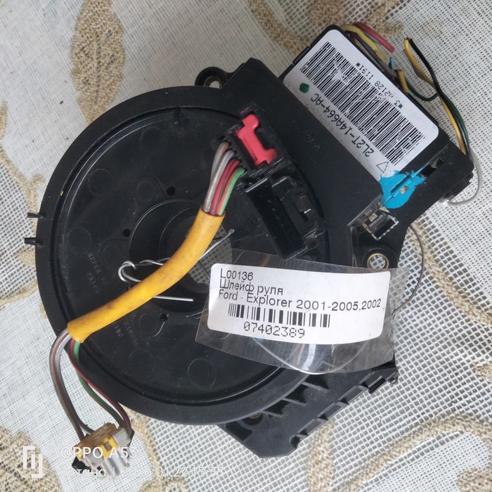 Шлейф руля Форд Эксплорер