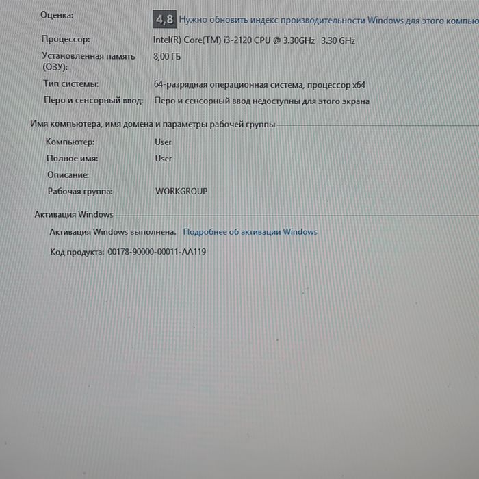 Игровой пк с играми