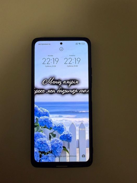Redmi note 10 pro 256GB