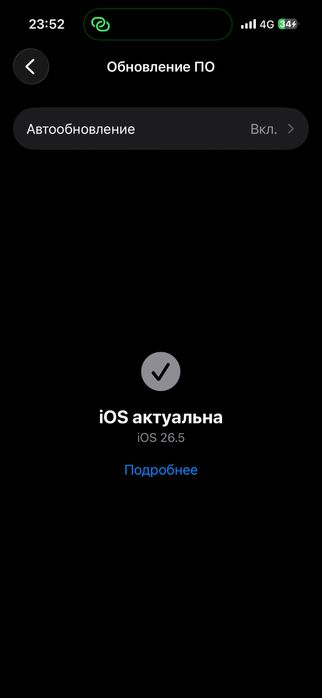 Продам или обмен айфон 14 про