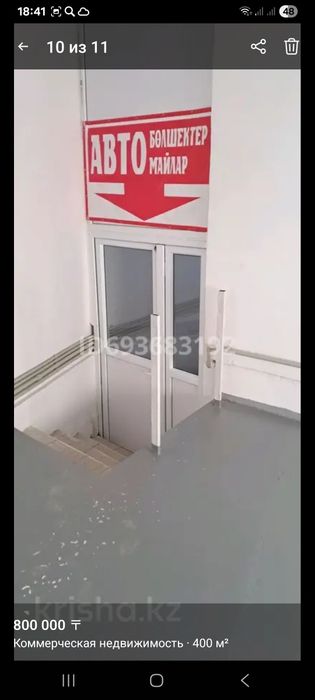 Сдаются торговые площади