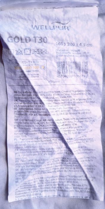 Топ матрак 160x200 см WELLPUR