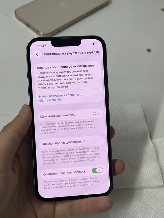 Iphone 13pro 256 gb 12 pro 256 Сатылады