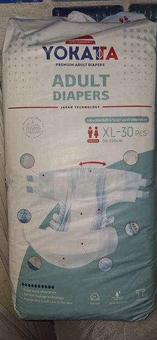 Продам подгузники для взрослых