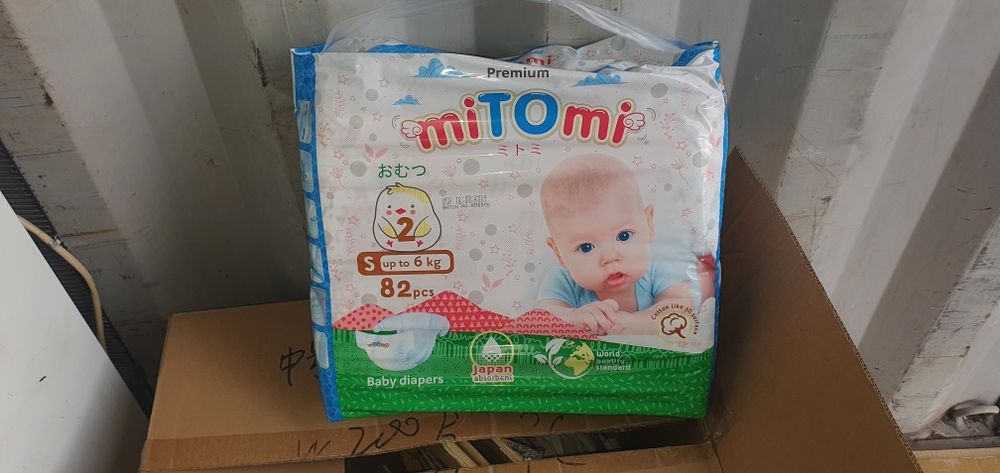 Подгузники Kioki Yoshioki