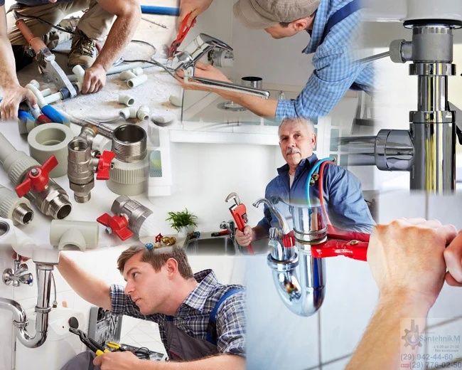 Сантехника + чистка канализации 24/7 без выходных