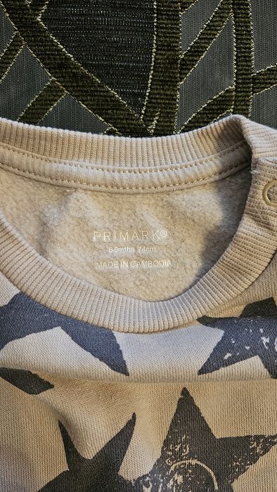 Бебешки анцуг Primark