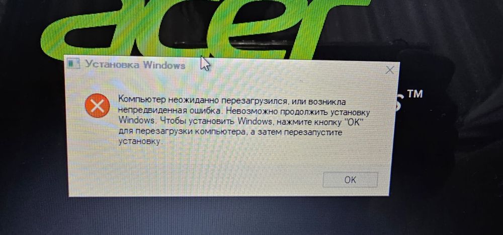 Продам ноутбук acer 2013