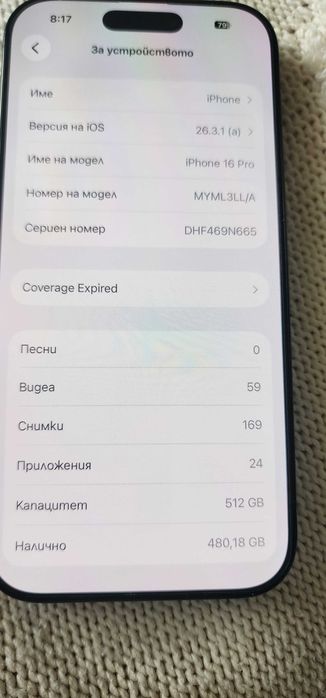 Iphone 16pro 512gb