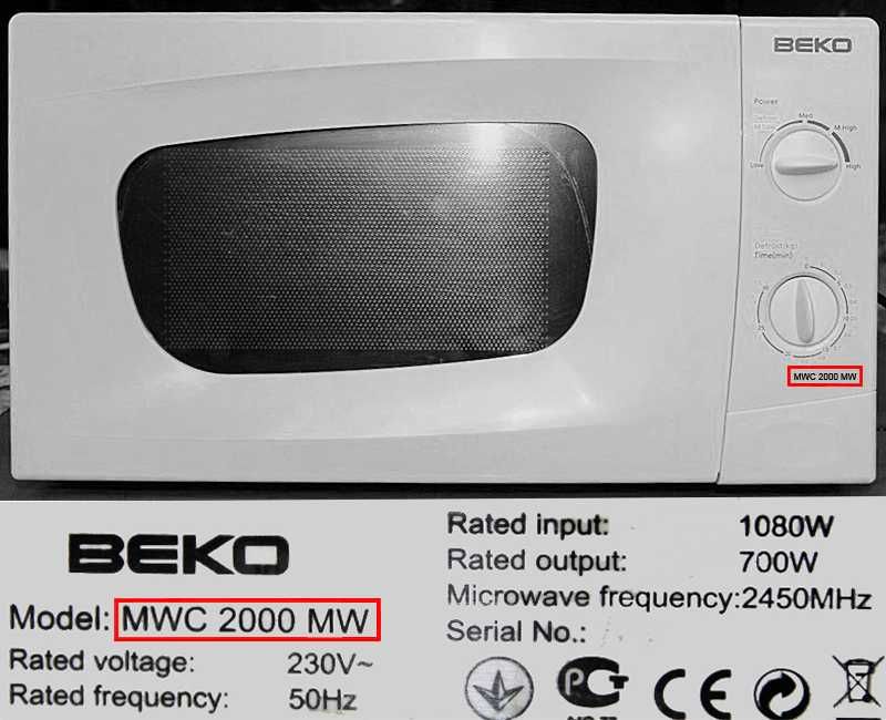 микроволновки Daewoo тарелка поддон 255 мм
