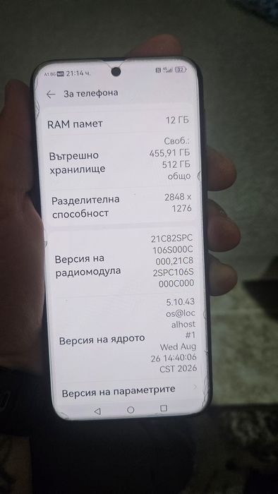 Huawei pura 80pro