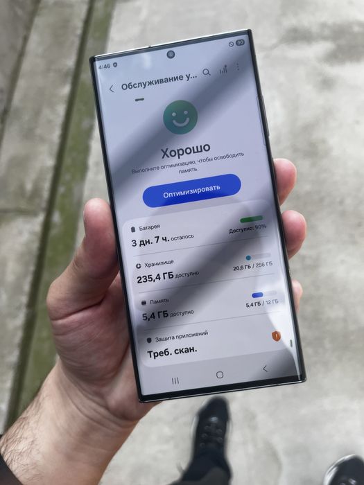 Samsung Galaxy S23 Ultra 390$