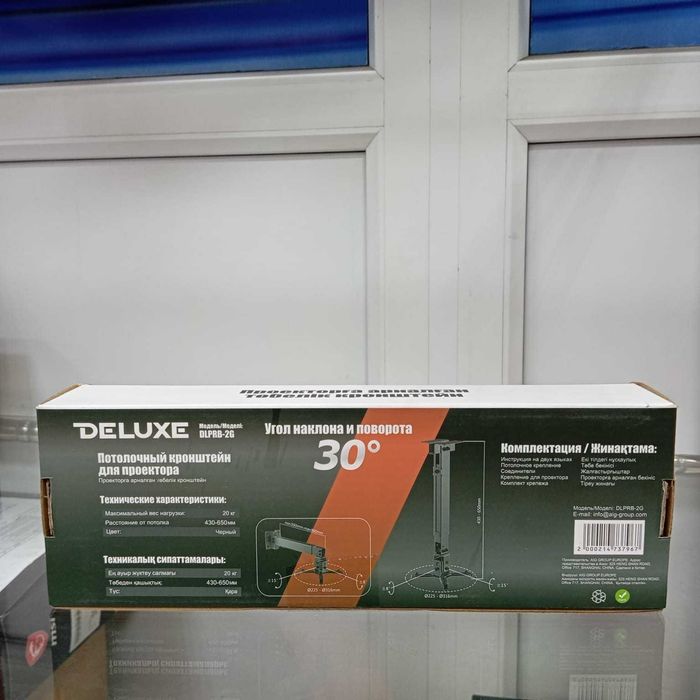 Продам кронштейн потолочный