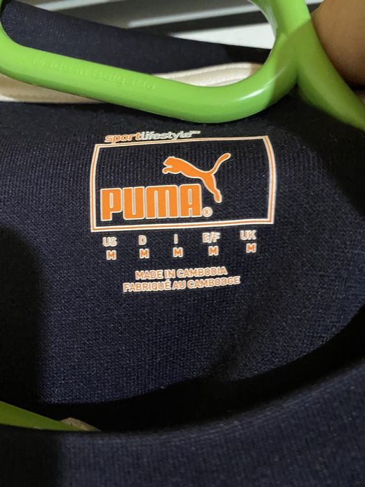 Суичар на Пума