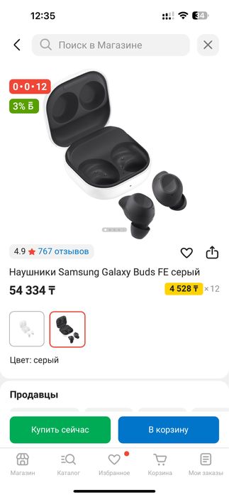 Galaxy buds FE оригинал новые