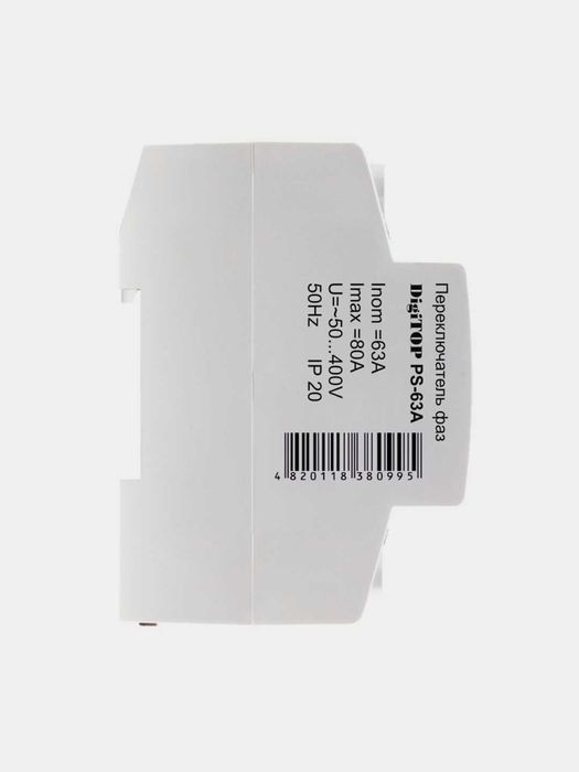 Переключатель фаз | Fazani almashtirish | DigiTOP PS-63A