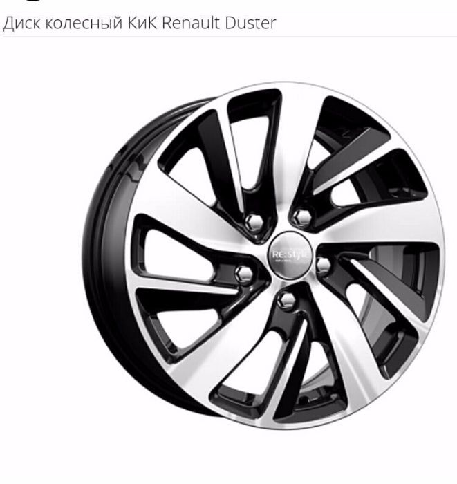 Диски для Renault Duster,  Nissan Terrano