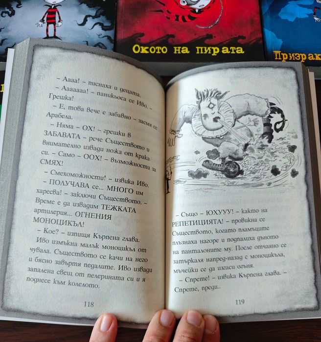 9 интересни книги за децата , „Кърпена глава” и други