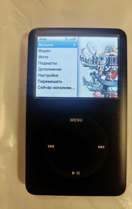 Ipod classic 160 g