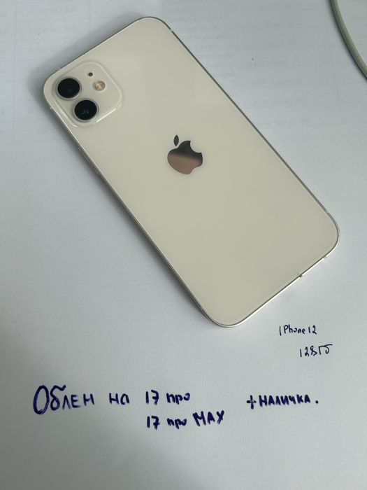 Iphone 12 128gb обмен