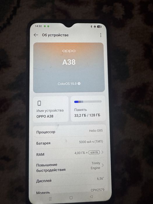 Oppo A38 и Samsung 04E