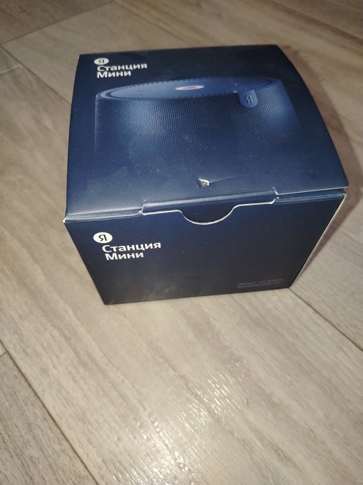 Продаю станцию Алису новая.