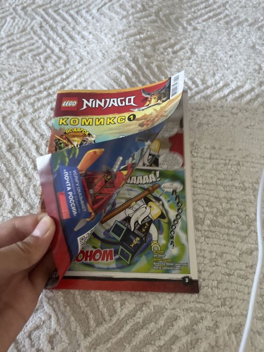 Мини комикс ниндзяго продам