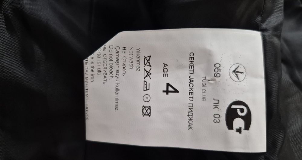 Костюм на мальчика