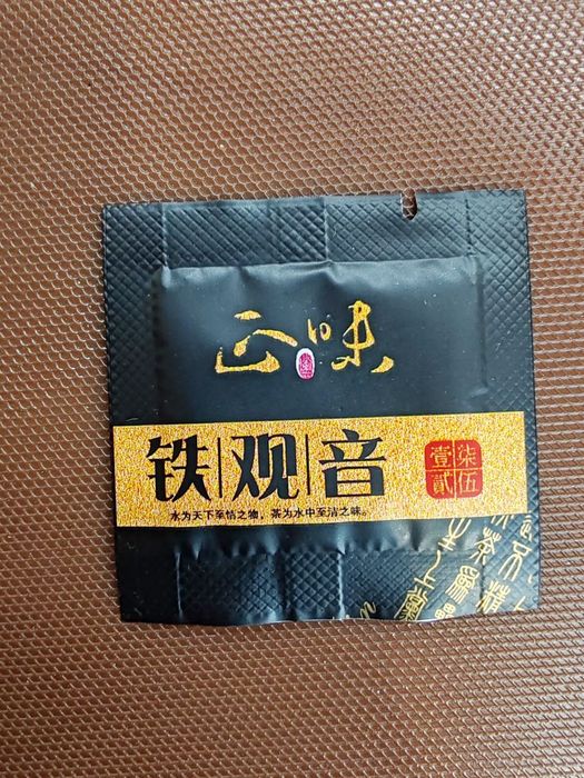 Смола пуэра чай.