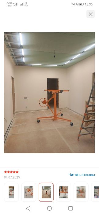 Все виды отделочных работ