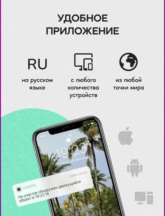 Камера видеонаблюдения