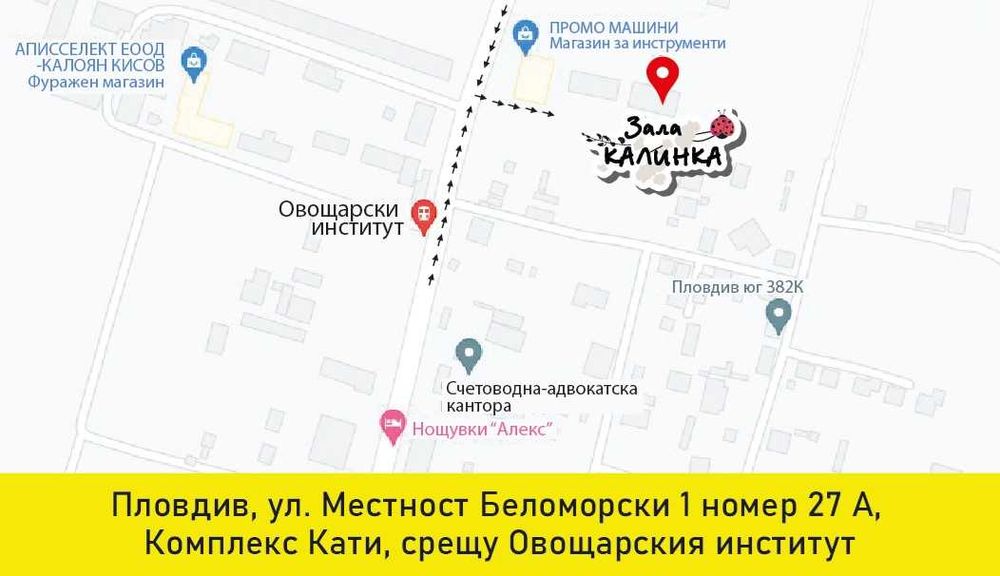 Зала под наем за семинари, йога, пилатес, събития, гр. ПЛОВДИВ