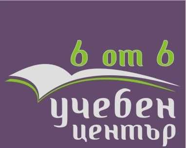 Курсове по математика и БЕЛ за кандидатстване след 7. клас в Бургас
