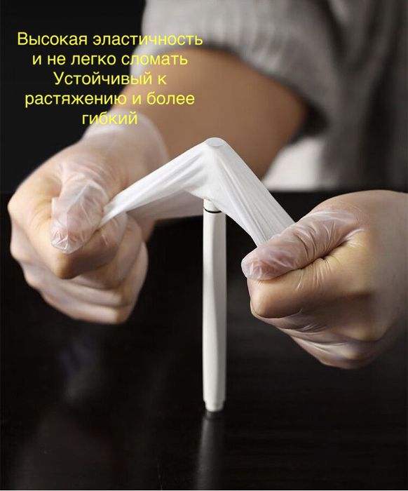 Перчатки одноразовые