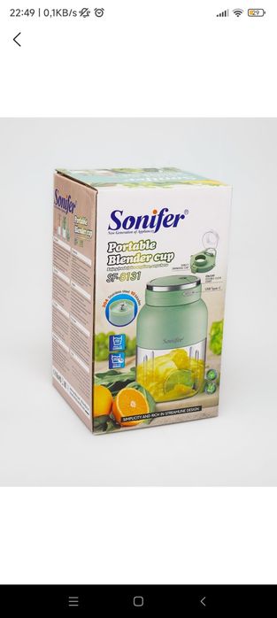 Мини блендр беспроводной для коктейлов и напитков