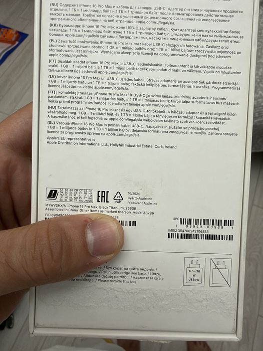 16 PRO MAX 256GB