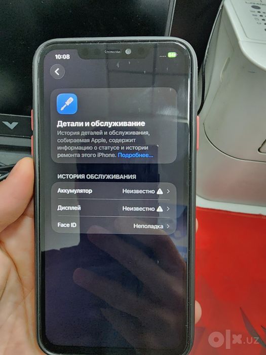 Iphone 11 Pro Max 256ГБ Акк 100%