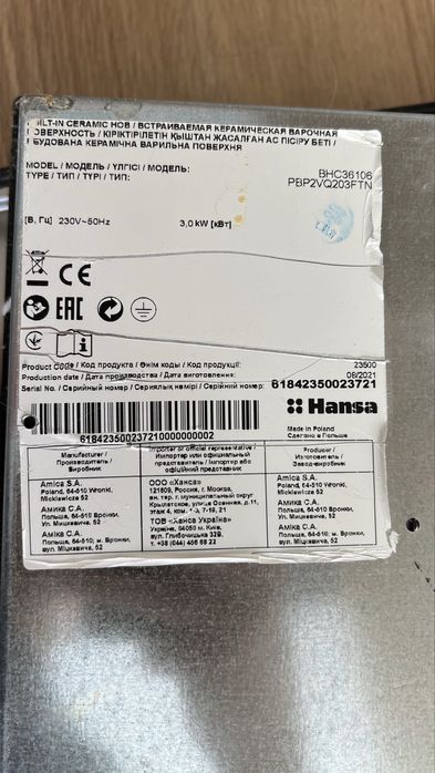 Продам пэлектрическую печь